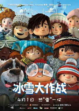 欧美性色网